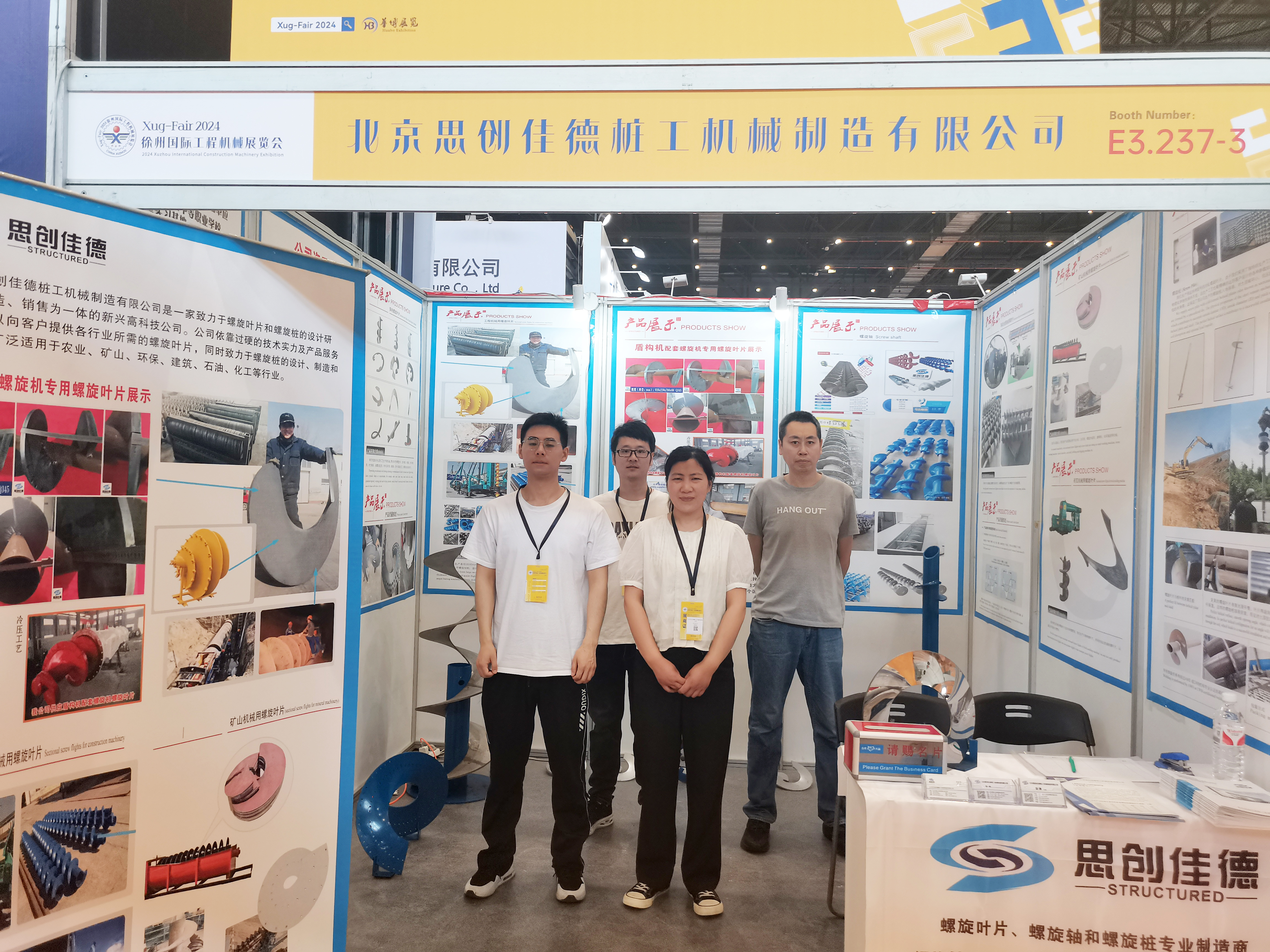 微信圖片_20240520083503.jpg 微信圖片_20240520083503.jpg